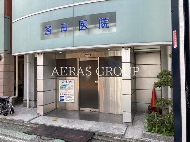 病院　斎田医院（病院）まで482m