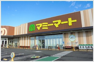 スーパー　マミーマート 八潮伊草店（スーパー）まで157m