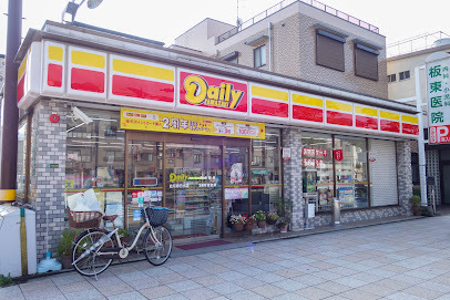 コンビニ　デイリーヤマザキ此花春日出店（コンビニ）まで399m