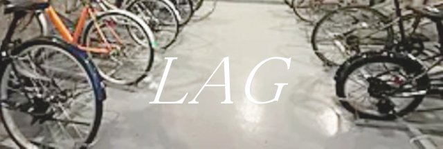 その他　駐輪場です。