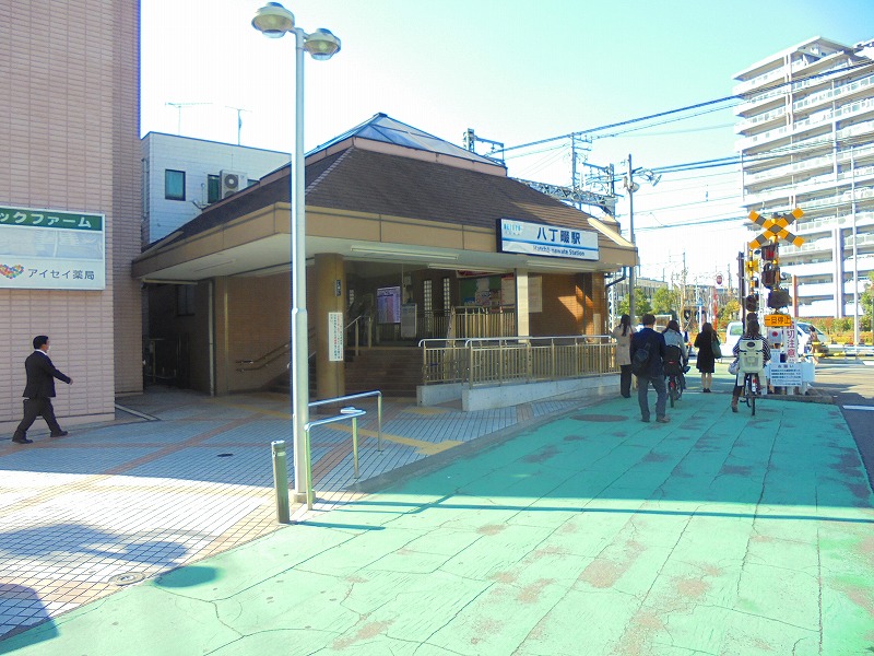 その他　八丁畷駅（その他）まで252m