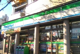 コンビニ　ファミリーマート恵比寿二丁目店（コンビニ）まで150m