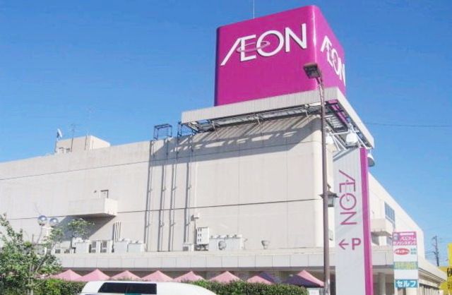 スーパー　イオンスタイル（スーパー）まで610m