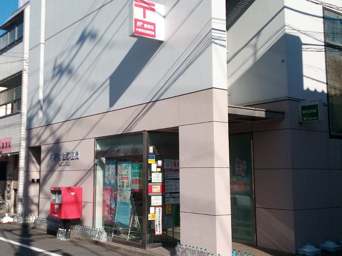 郵便局　中野弥生郵便局（郵便局）まで20m