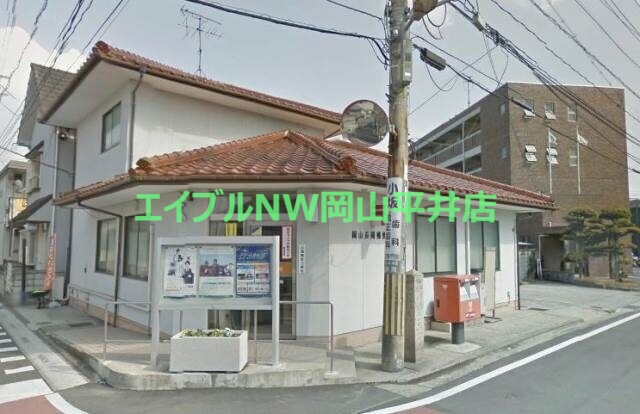 郵便局　岡山長岡郵便局（郵便局）まで1156m