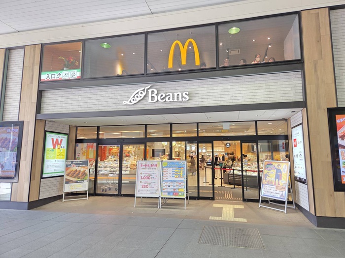 スーパー　ビーンズ 武蔵中原（スーパー）まで450m