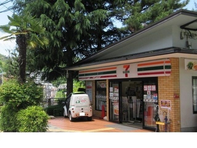 コンビニ　セブンイレブン有馬温泉店様（コンビニ）まで1100m