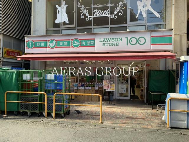 コンビニ　ローソンストア100川崎小川町店（コンビニ）まで153m