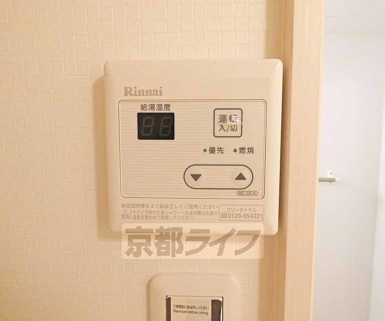 その他設備　給湯器です。