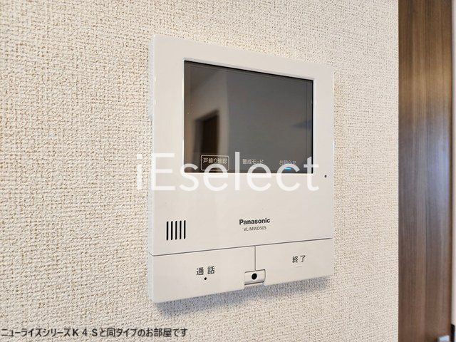 セキュリティ　同タイプのイメージ写真です