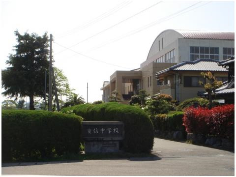 中学校　重信中学校（中学校）まで649m