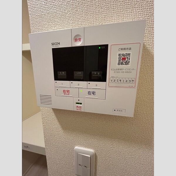 その他設備　セキュリティ