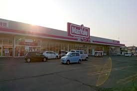 スーパー　マックスバリュ港北店（スーパー）まで1387m