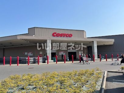 スーパー　コストコホールセール ひたちなか倉庫店（スーパー）まで2138m
