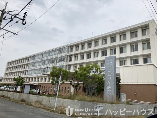 病院　医療法人十全会　おおりん病院（病院）まで429m
