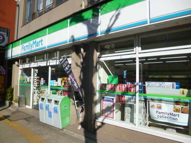 コンビニ　ファミリーマート　入谷二丁目店（コンビニ）まで260m