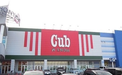 スーパー　カブ（スーパー）まで1100m