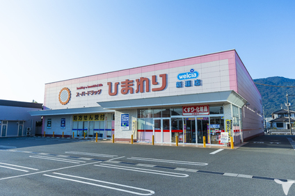 ドラックストア　スーパードラッグひまわり西阿知新田店（ドラッグストア）まで800m
