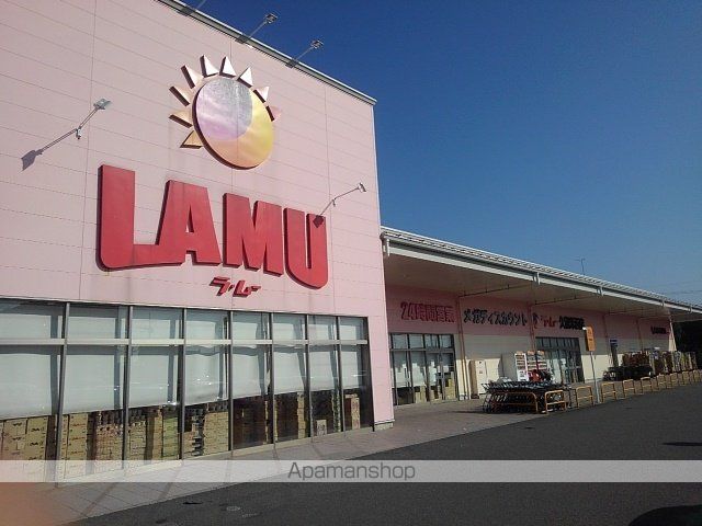 スーパー　ラ・ムー久留米西店（スーパー）まで600m