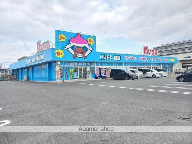 その他　トレトレ倉庫豆津バイパス店（その他）まで600m