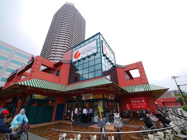 スーパー　そうてつローゼンオルト新子安店（スーパー）まで1104m
