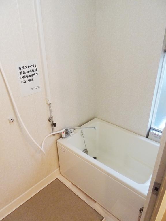 バス・シャワールーム　追い焚き機能付き　※別住戸の写真です