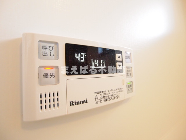 その他設備　追炊き機能