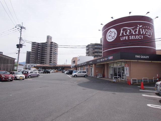 スーパー　フードウェイ前原店（スーパー）まで909m