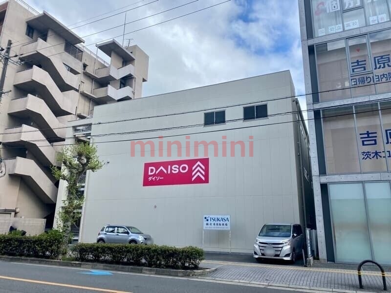 ホームセンター　ダイソー阪急茨木市駅前店（ホームセンター）まで873m
