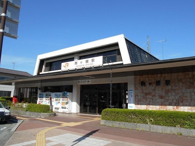 その他　駒ヶ根駅（その他）まで1000m