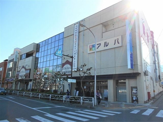 スーパー　マルトシ　駒ヶ根駅前店（スーパー）まで950m