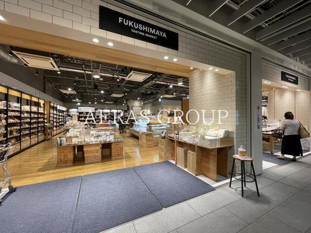 スーパー　福島屋 六本木店（スーパー）まで407m