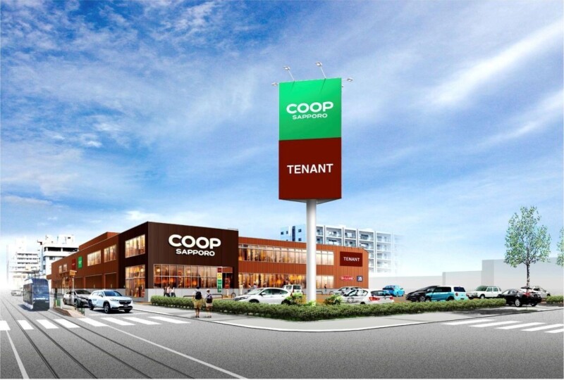 スーパー　コープさっぽろやまはな店（スーパー）まで738m