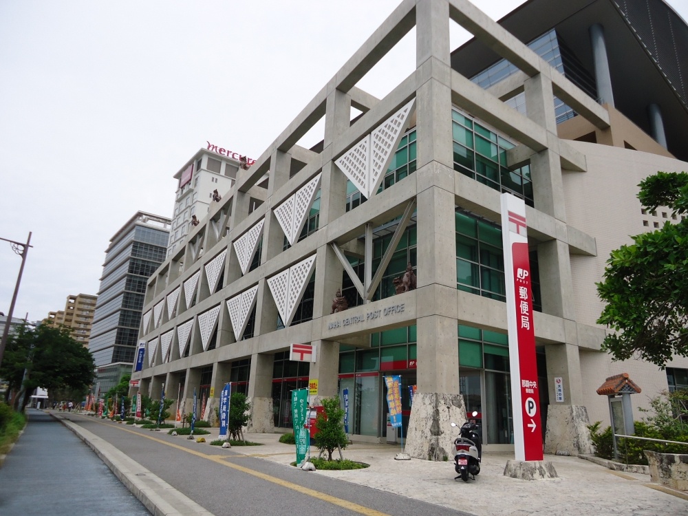 郵便局　那覇中央郵便局（郵便局）まで223m