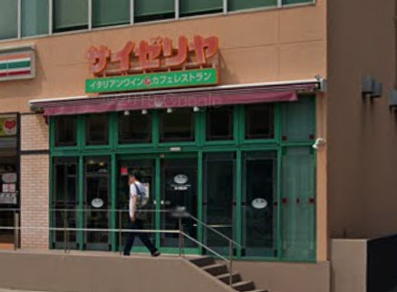 飲食店　サイゼリヤ（飲食店）まで870m