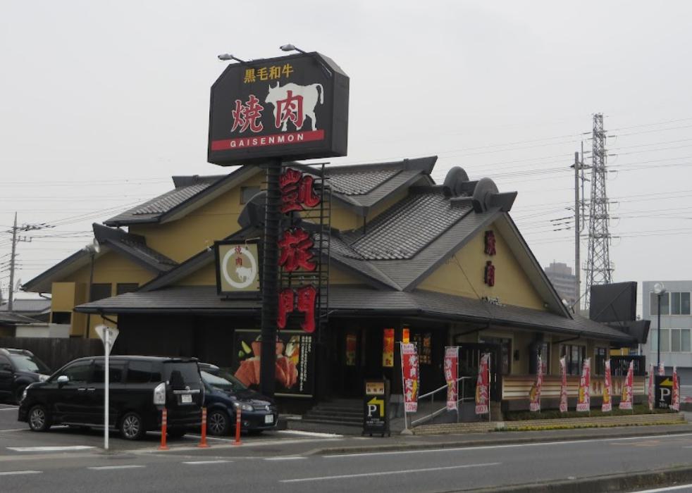 飲食店　凱旋門宮原店（飲食店）まで967m