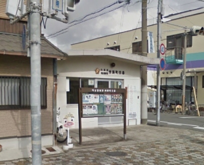 警察署・交番　西新町交番（警察署・交番）まで450m