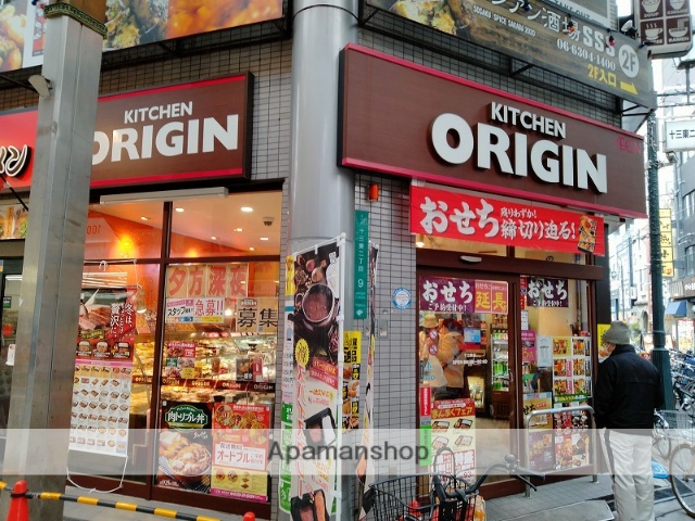 飲食店　オリジン弁当（飲食店）まで227m