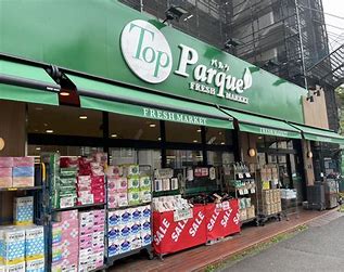スーパー　トップパルケ 反町店（スーパー）まで783m