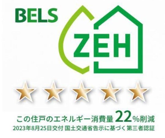 省エネ性能ラベル