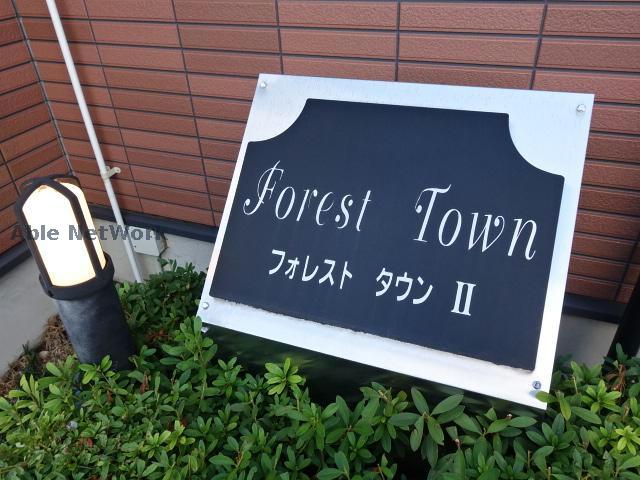 その他　その他