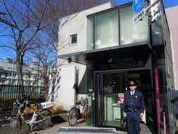 警察署・交番　渋谷警察署 恵比寿四丁目交番（警察署・交番）まで548m