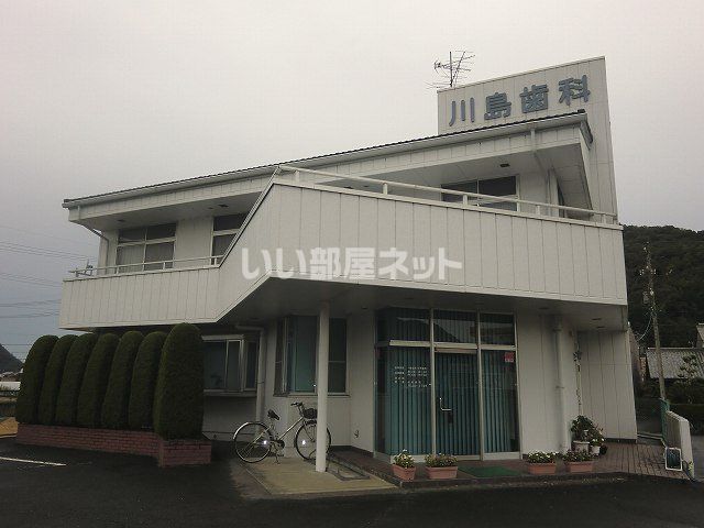 病院　川島歯科（病院）まで516m