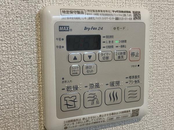 その他設備　浴室乾燥機！