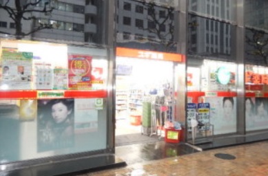 ドラックストア　スギ薬局（ドラッグストア）まで200m