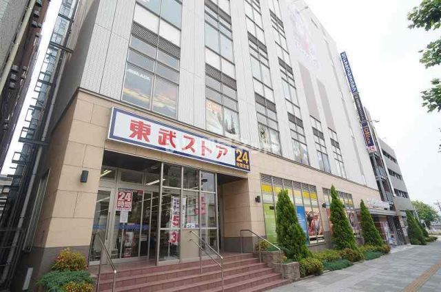 スーパー　東武ストア　我孫子店（スーパー）まで345m