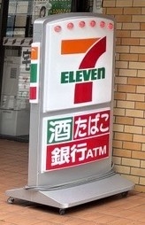 コンビニ　セブン－イレブン　井尻店（コンビニ）まで233m