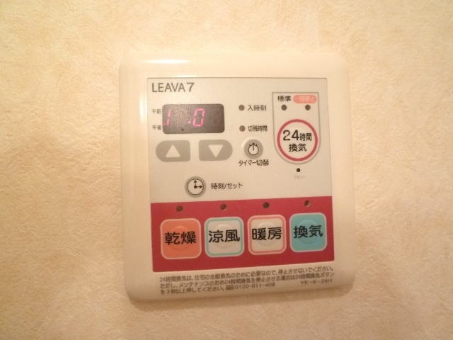 その他設備　浴室乾燥機付き