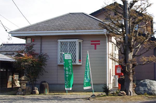 郵便局　上阿久津簡易郵便局（郵便局）まで919m