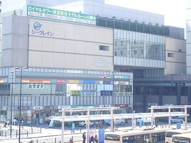 ショッピングセンター　シークレイン（ショッピングセンター）まで675m